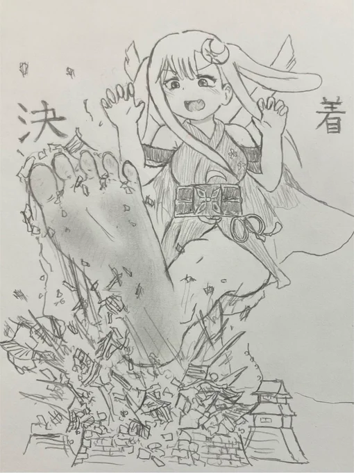 #巨大娘
アバタースケールバグ配信事故の後、一部界隈で急速に新規ファン数が伸びたという… 
