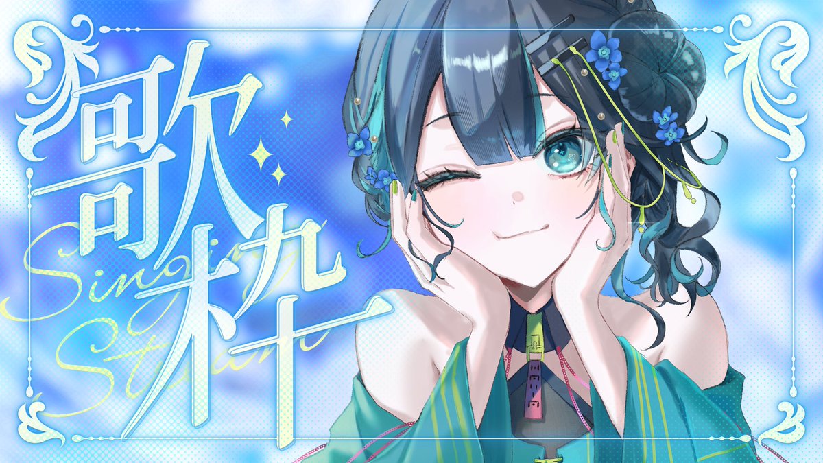 まあや｜designer (@ma_ya_vd) / Posts / X