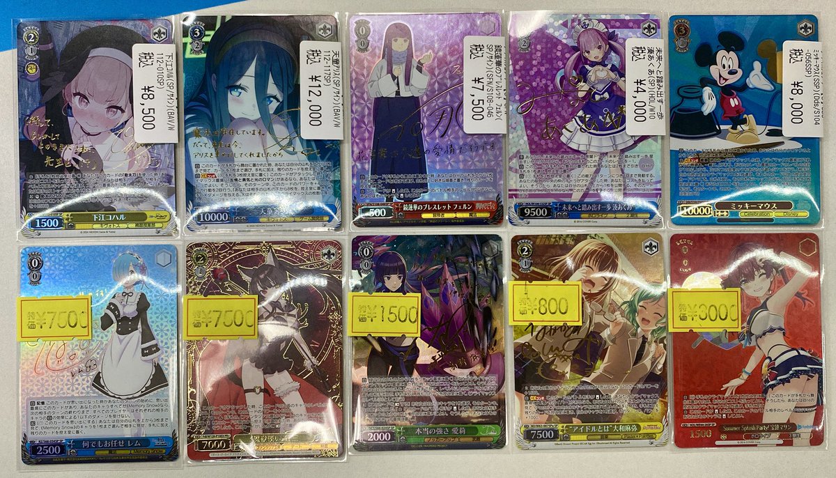 トレカ侍池袋本店/販売情報】 ヴァイスシュヴァルツの SP/SSPなどの