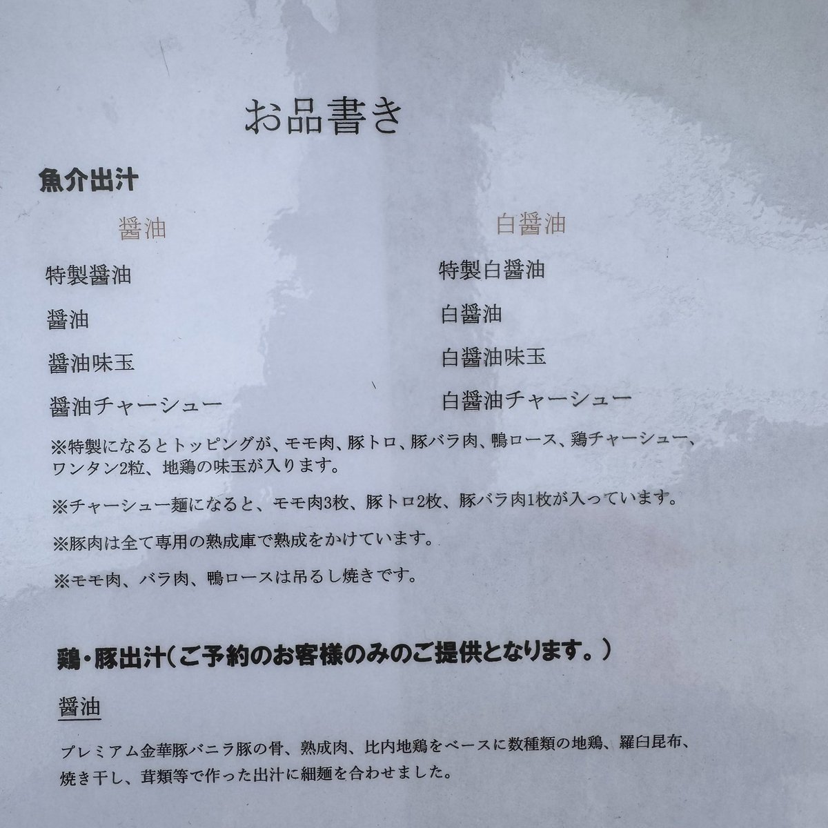 さかもと（SWEC132） tweet media