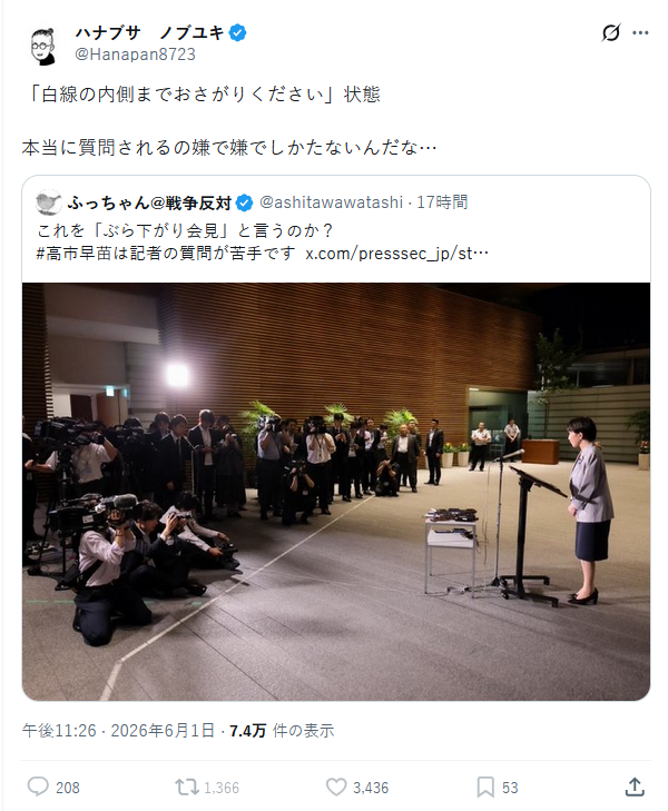 魚か tweet media