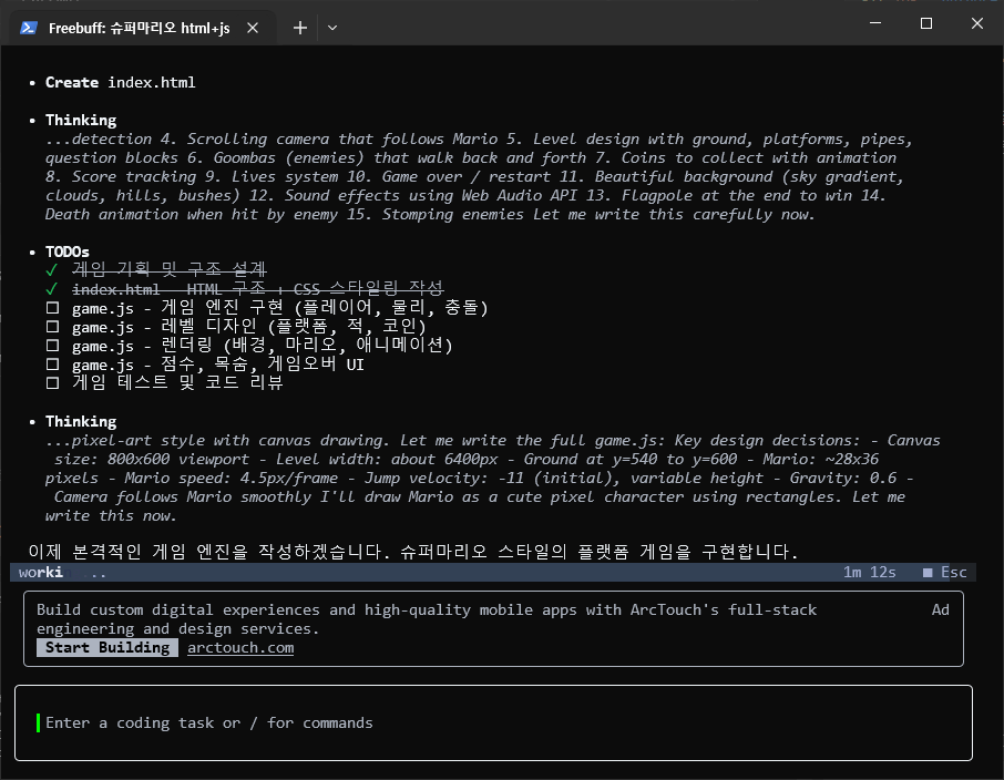 djdextune's tweet photo. I tried out FreeBuff, a newly released AI agent coding tool.

How to install: npm install -g freebuff

Getting started: Once installed, run freebuff and you'll be prompted to log in via GitHub.

Currently, it supports DeepSeek V4 Flash and Mimo 2.5.

It doesn't seem to be completely unlimited. Based on the message "0.2 of 5 sessions used, resets in 46m," it looks like they provide a certain amount of usage that resets after a specific period. Also, a text ad pops up at the bottom while the coding is in progress.

That said, there don't seem to be any restrictions on using the available models themselves.

Bottom line: Just install it and start using it!

https://t.co/2xfPpgMVYf