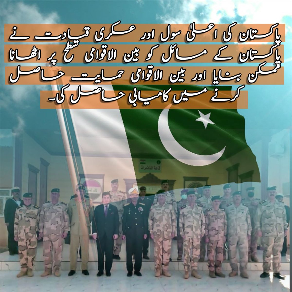 ChShahbaz656's tweet photo. #ResilientPakistan The resilience of Pakistan's people is a testament to their courage and their unbreakable bond as a nation. https://t.co/usU9am9iFL