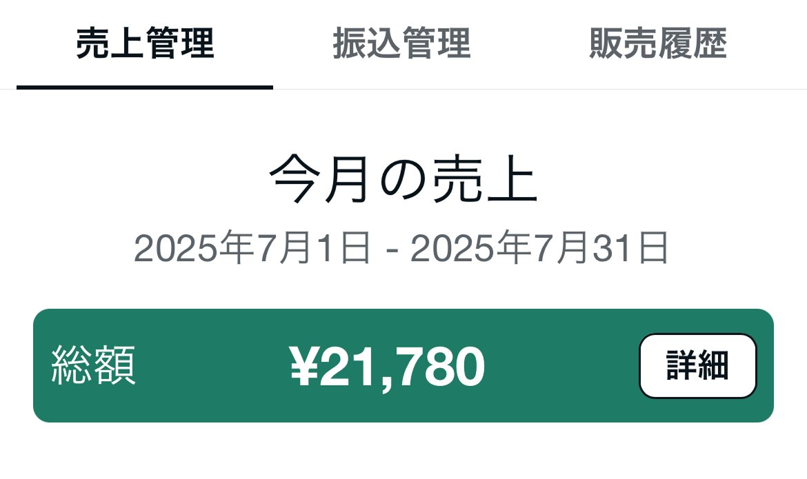 moshikaitori's tweet photo. これ、Xフォロワー20人の頃に出したnoteの初月の結果です。
人数を増やしてから…と思ってたけど、実際は「何を、誰に書くか」のほうがずっと大事。

そのときの進め方を、AI副業向けにまとめ直しました↓
https://t.co/iVKGrDsNOZ

※個人の経験談です。

🧵 やったことを順番に↓ https://t.co/p5J7YD5wKV