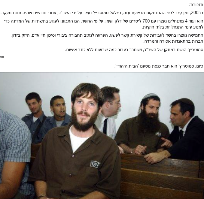 shulibn's tweet photo. @BashanBeni קצת נוסטלגיה https://t.co/FlP4t6YoAs