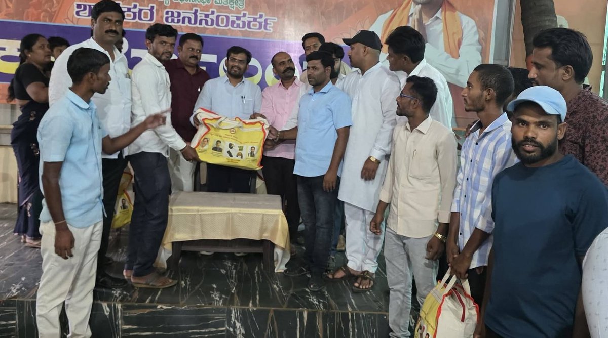 WorkersBoard's tweet photo. ಶಿರಹಟ್ಟಿಯಲ್ಲಿ ಮಾನ್ಯ ಶಾಸಕರಾದ ಶ್ರೀ ಚಂದ್ರು ಎಸ್‌ ಲಮಾಣಿ ಅವರು ಮಂಡಳಿಯ ವತಿಯಿಂದ ನೋಂದಾಯಿತ ಕಟ್ಟಡ ಕಾರ್ಮಿಕರಿಗೆ ಸುರಕ್ಷತಾ ಕಿಟ್ ಹಾಗೂ ಗೌಂಡಿ ಕಾರ್ಮಿಕರಿಗೆ ಕಟ್ಟಡ ಸಾಮಗ್ರಿಗಳ ಕಿಟ್ ಗಳನ್ನು ವಿತರಿಸಿದರು. 

ಈ ವೇಳೆ ಕಾರ್ಮಿಕ ಇಲಾಖೆ ಅಧಿಕಾರಿಗಳು ಉಪಸ್ಥಿತರಿದ್ದರು.

#kbocwwb
#ಶ್ರಮೇವ_ಜಯತೆ
#ಕಾರ್ಮಿಕ_ಇಲಾಖೆ https://t.co/fesli6wG0B