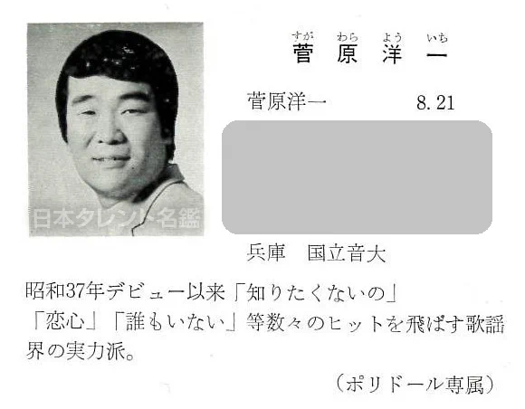 日本タレント名鑑 (@VIP_Times_Sha) / X