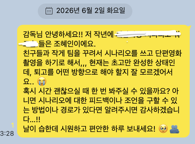 혜인 tweet media