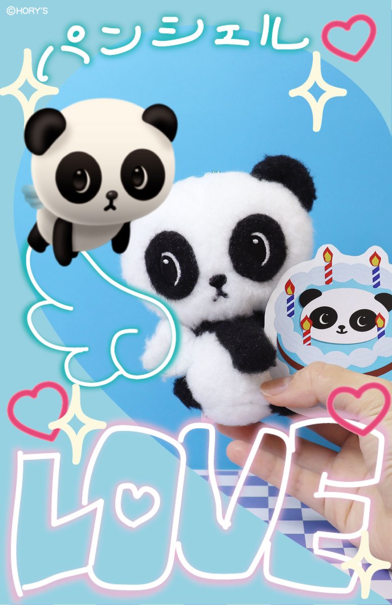 panshel_mc's tweet photo. 今日は、パンシェルの誕生日🐼💐✨

配布したポストカードとフレームを使って
マスコットや風景の撮影をしてもいいかも！
みんなも撮影してみてね〜🪽🎶

#パンシェル　#お誕生日 https://t.co/f47LGV7gtA