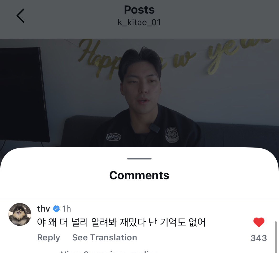 naver_taehyung's tweet photo. Taehyung commented on Kitae’s video asking him to continue sharing!

🐯yah why? Tell people more about it, it’s fun! I don’t even remember much of it myself https://t.co/sSPFakFam3