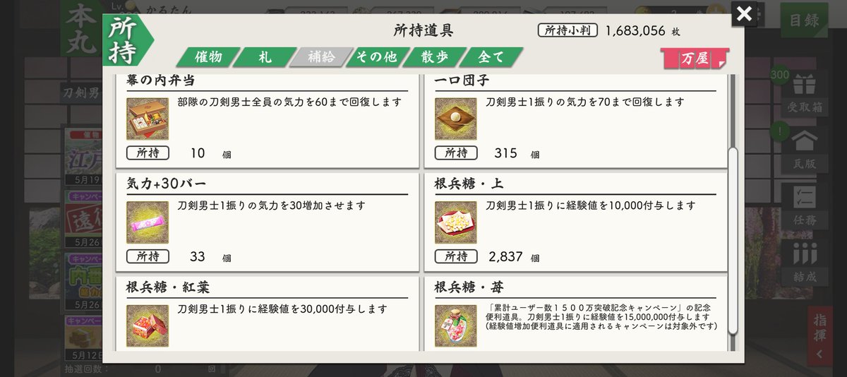Duralumin0810's tweet photo. 並金平糖0個🙄
金平糖と小判貯蓄がんばる🫡 https://t.co/t8xdYTGDs1
