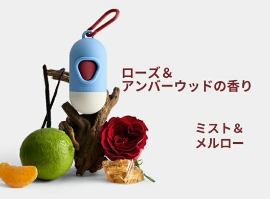 no___a07's tweet photo. 最近のベストバイ
私はワンコのお散歩用に使ってるけど、小さい子供いる方とかにもよさそう！！
エチケット袋にもいい香りするし、消臭効果あるし、かわいいのに安い！！ https://t.co/l8VL9qkweI