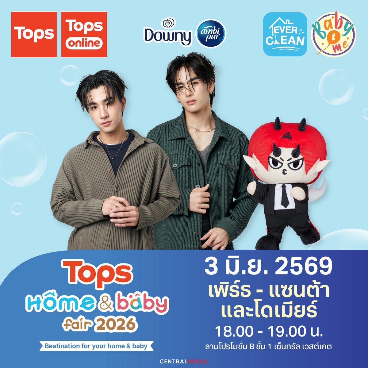 KaitomtorQ's tweet photo. รับจองงาน Tops ว่าง 4 คิว
DM ก่อนเต็มน้า 🙇🏻‍♀️💘
#รับจองที่ #perthppe #santapp
#Perthsanta #เพิร์ธแซนต้า
#topshomeandbabyfair2026 https://t.co/4EXsW9gcP2