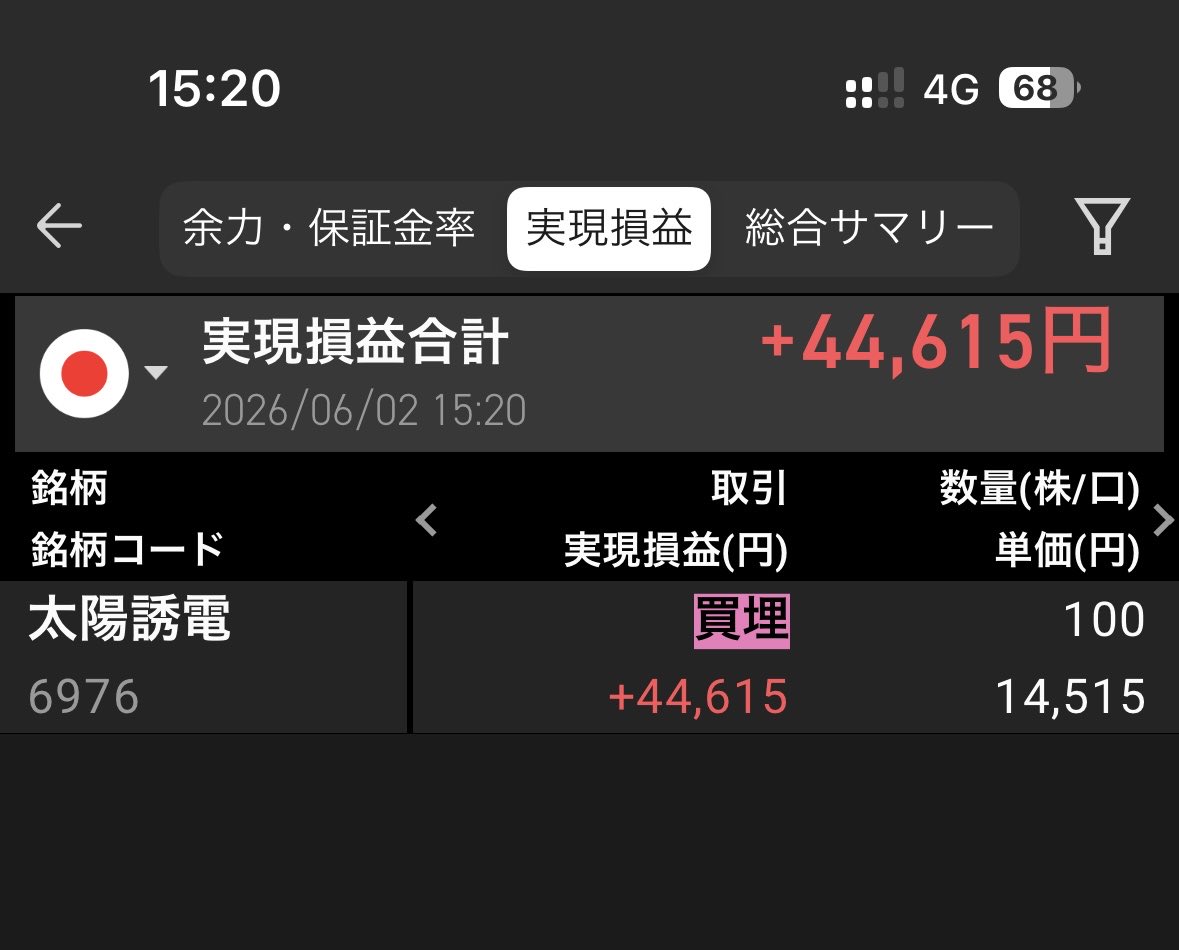 おかだまん tweet media