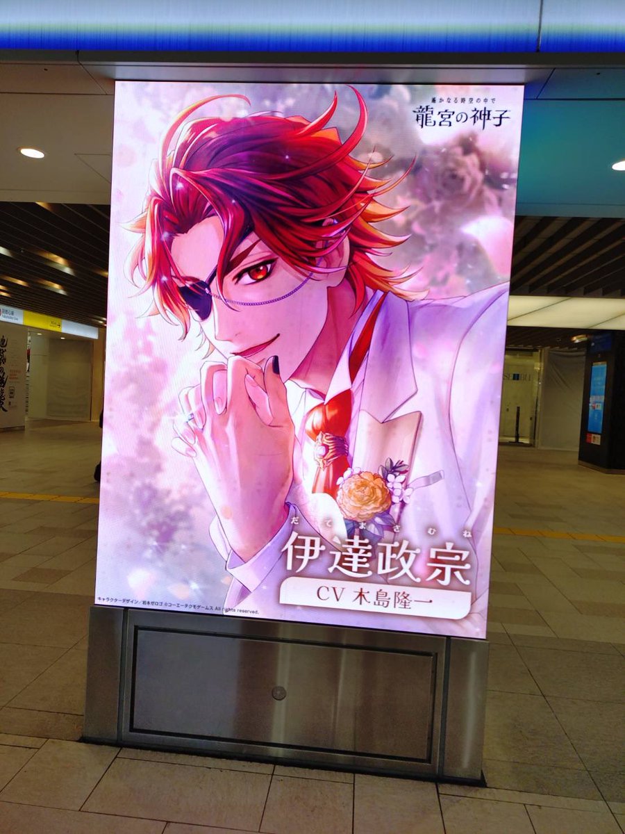 木島隆一 tweet media
