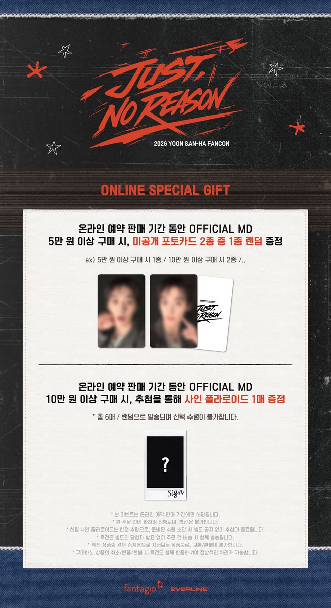 EVERLINESHOP's tweet photo. 📺윤산하 2026 FANCON [JUST, NO REASON] MD 
ONLINE SALES NOTICE📺

📅 2026.06.03(WED) 12:00 ~ 2026.06.07(SUN) 23:59 (KST)
🔗에버라인샵 (https://t.co/bRAYr9BXcq)

✨5만 원 이상 구매 시, 미공개 포토카드 1종 랜덤 증정
✨10만 원 이상 구매 시, 추첨을 통해 사인 폴라로이드 1매 증정

#YOONSANHA #윤산하
#YOONSANHA_FANCON #JUST_NO_REASON
#EVERLINE #에버라인