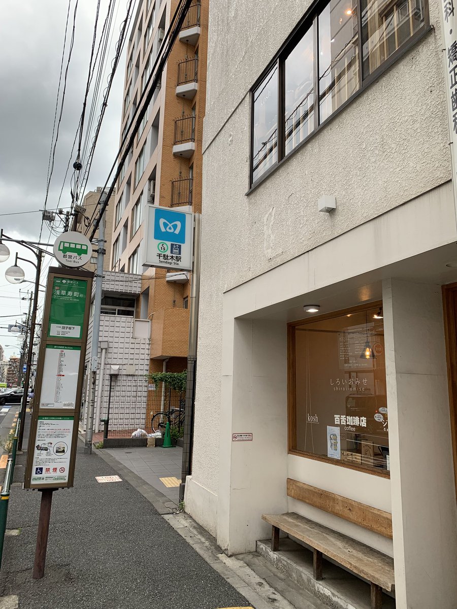 mozucoffee's tweet photo. 明日6/3(水)台風の影響が予想されるため、オープン時間を午前10時に変更いたします。
（モーニングのご提供無しです）
朝は大雨の予報です。お気をつけてお越しください。 https://t.co/RW8vNprovw