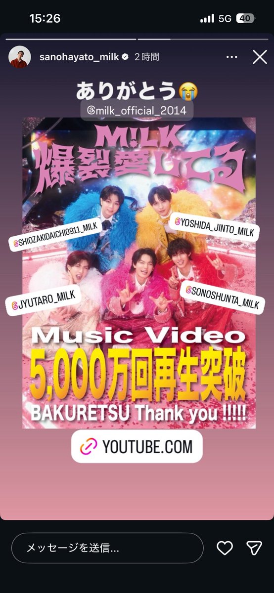tfmp0's tweet photo. とんでもございません、お兄様方。このままいけば11/24には1億到達予定です。1億まで暫しお待ちを。 https://t.co/Ntw0eg95Bm