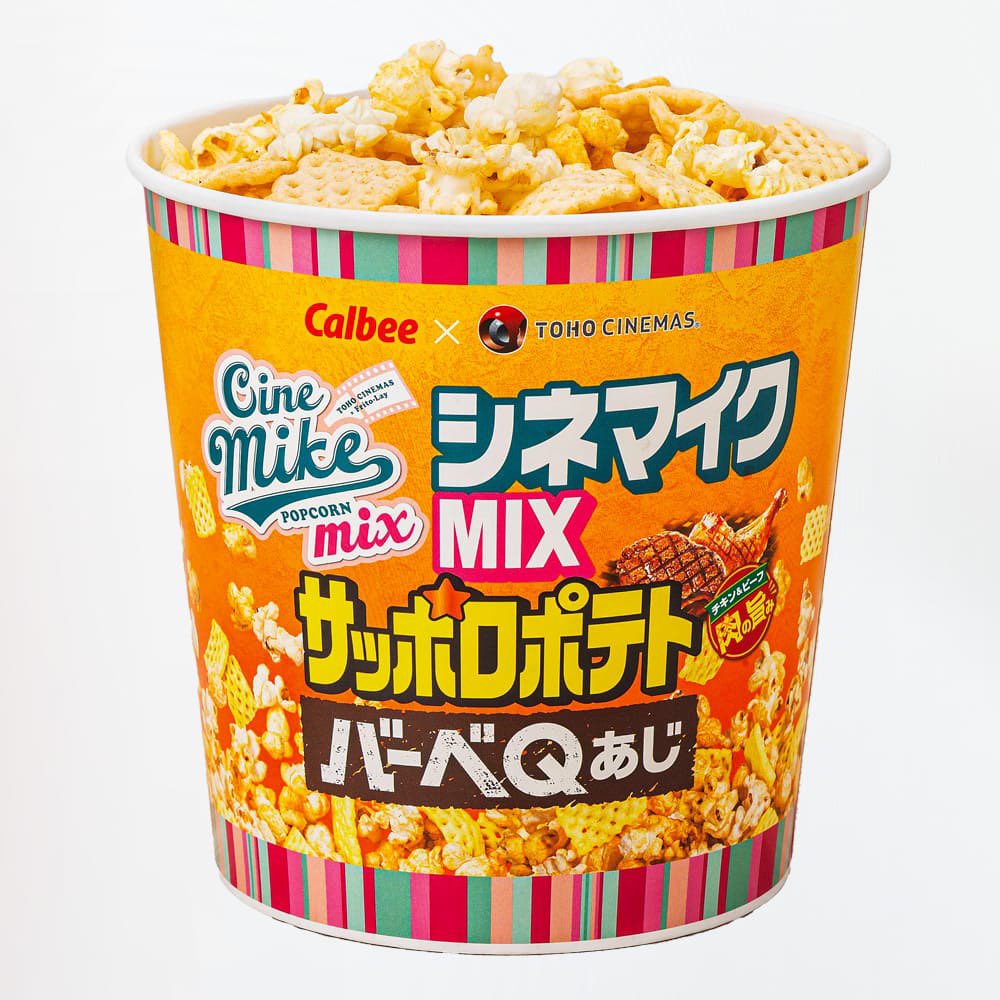 webmaster_cs's tweet photo. @yusuke_soundtrk TOHOですしきっと、、、 https://t.co/DKJraf1UZ3