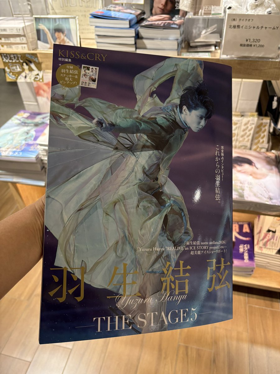 yurindo_ebisu's tweet photo. 『KISS&amp;CRY 羽生結弦 THE STAGE 5』
入荷しております。表紙の写真光っちゃって見えづらくてすみません、ステッカー&amp;ピンナップ付き。
コーナーには、スポニチさんの『Photon羽生結弦写真集』のパネル展示継続中です。 https://t.co/WUN2VAwPEu