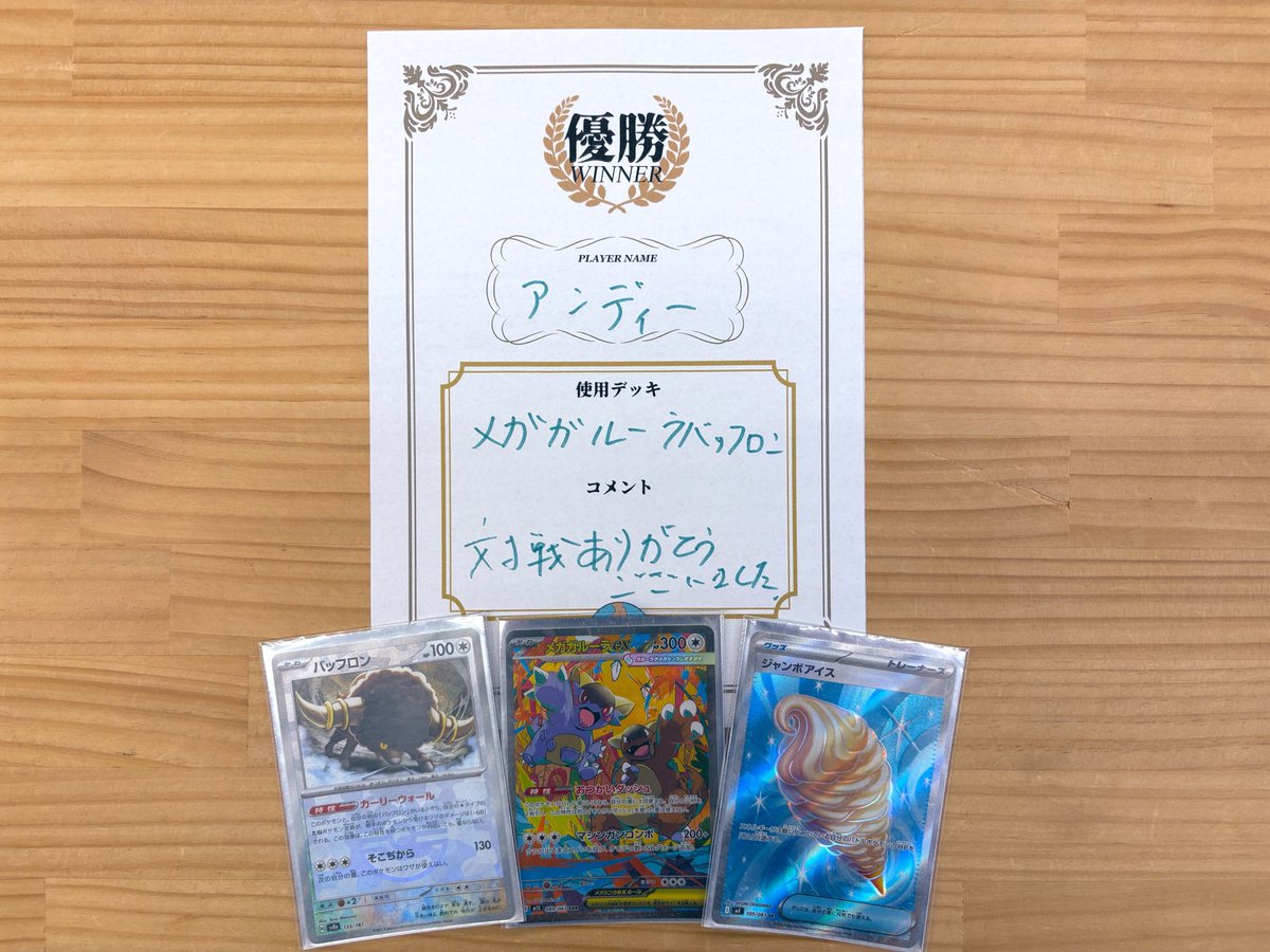 CARDMASTER D.C.(カードマスターDC) tweet media