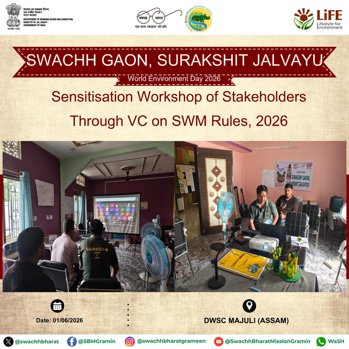 JJM_Majuli's tweet photo. VC on Swachh Gaon, Surakshit Jalvayu with PRI members , Saahas Official and PHED officials. #MissionLife 
#SBMG
#WED https://t.co/J6eb8lhgnE