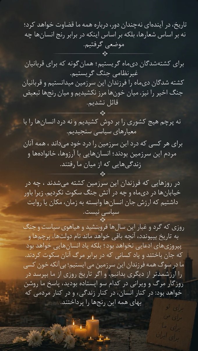 دیکتاتور حانیه tweet media