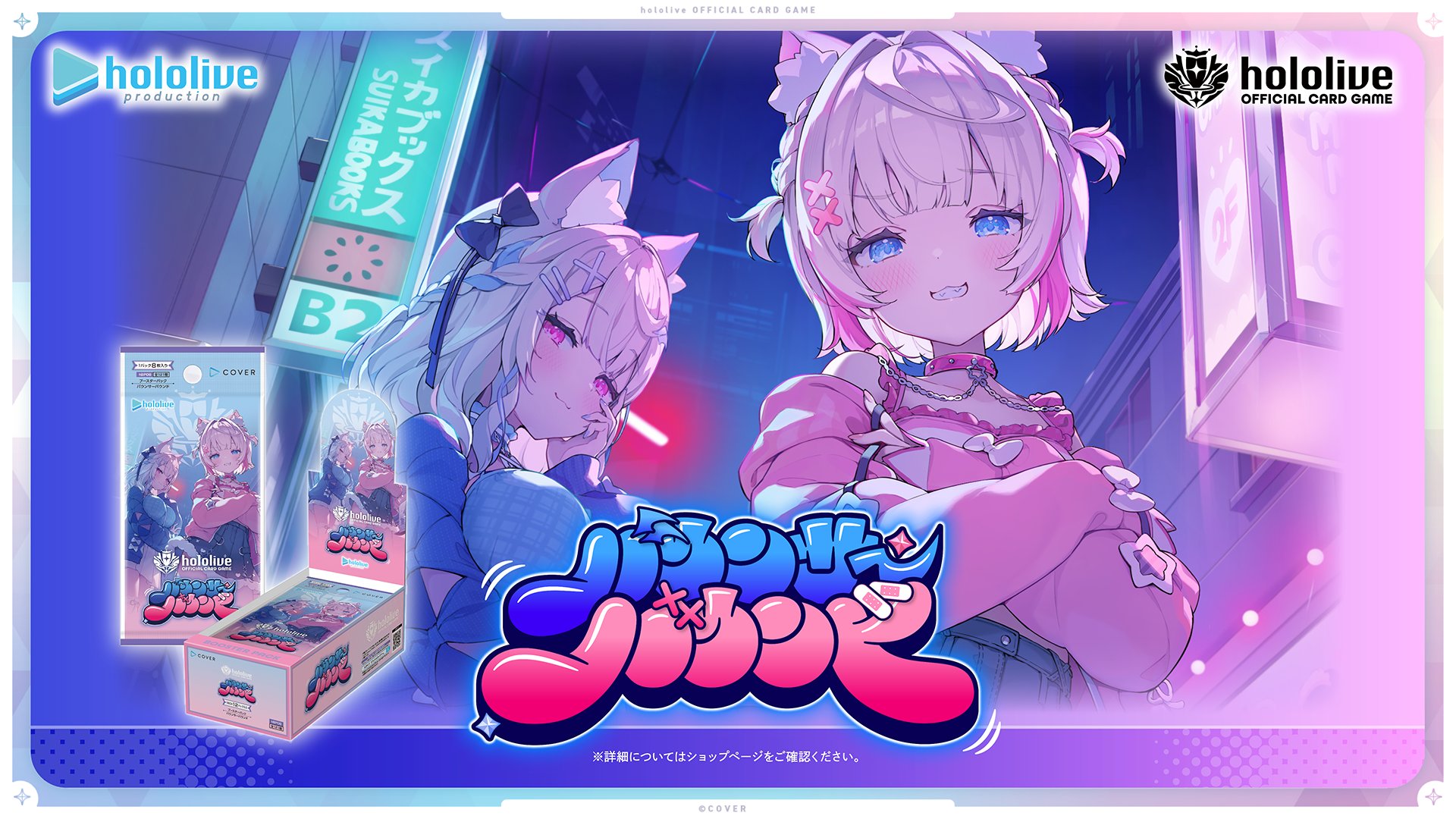 ⭐︎即発送⭐︎韓国　AGF  限定　ホロライブ　先着　特典 hololive OFFICIAL CARD GAME【公式】 on X: 