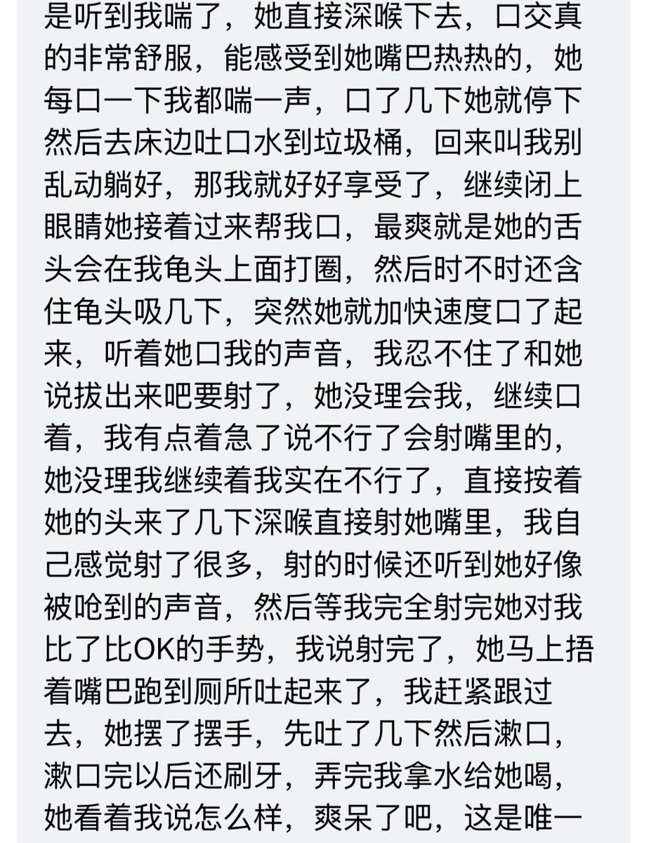 Sexytoxiaoshu's tweet photo. 这是真给我看爽了 代入进去了 我是真喜欢被口啊🤩 https://t.co/HmI360CZHn
