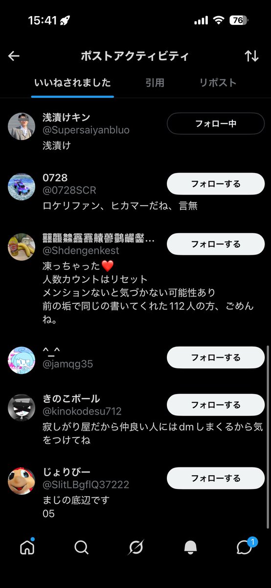 kouchi_mania tweet media
