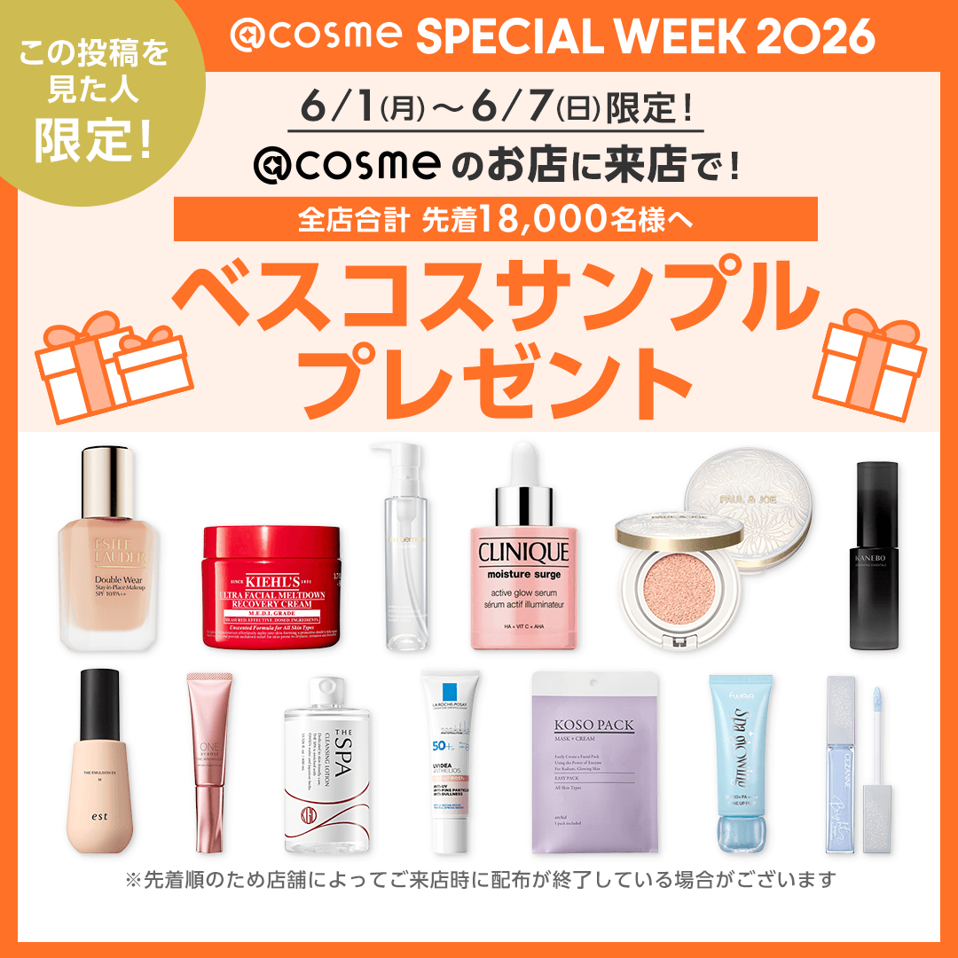 まだまだサンプルたくさんご用意してます💛この投稿を保存して