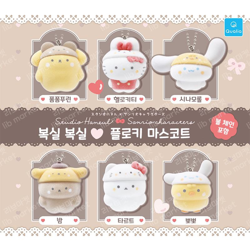 lib_market's tweet photo. 🍀[선택가능]  스튜디오 하늘 X 산리오 캐틱터즈 복실복실 플로키 마스코트 키링 캡슐토이

플로키 재질의 귀여운 콜라보 키링입니당!

🔗리브마켓!
https://t.co/NnI8QOZJPs

🔗스마트 스토어!
https://t.co/82cwqOAJYt

#리브마켓 #가챠 #산리오 #확정가챠 https://t.co/HPTsuoOEVw