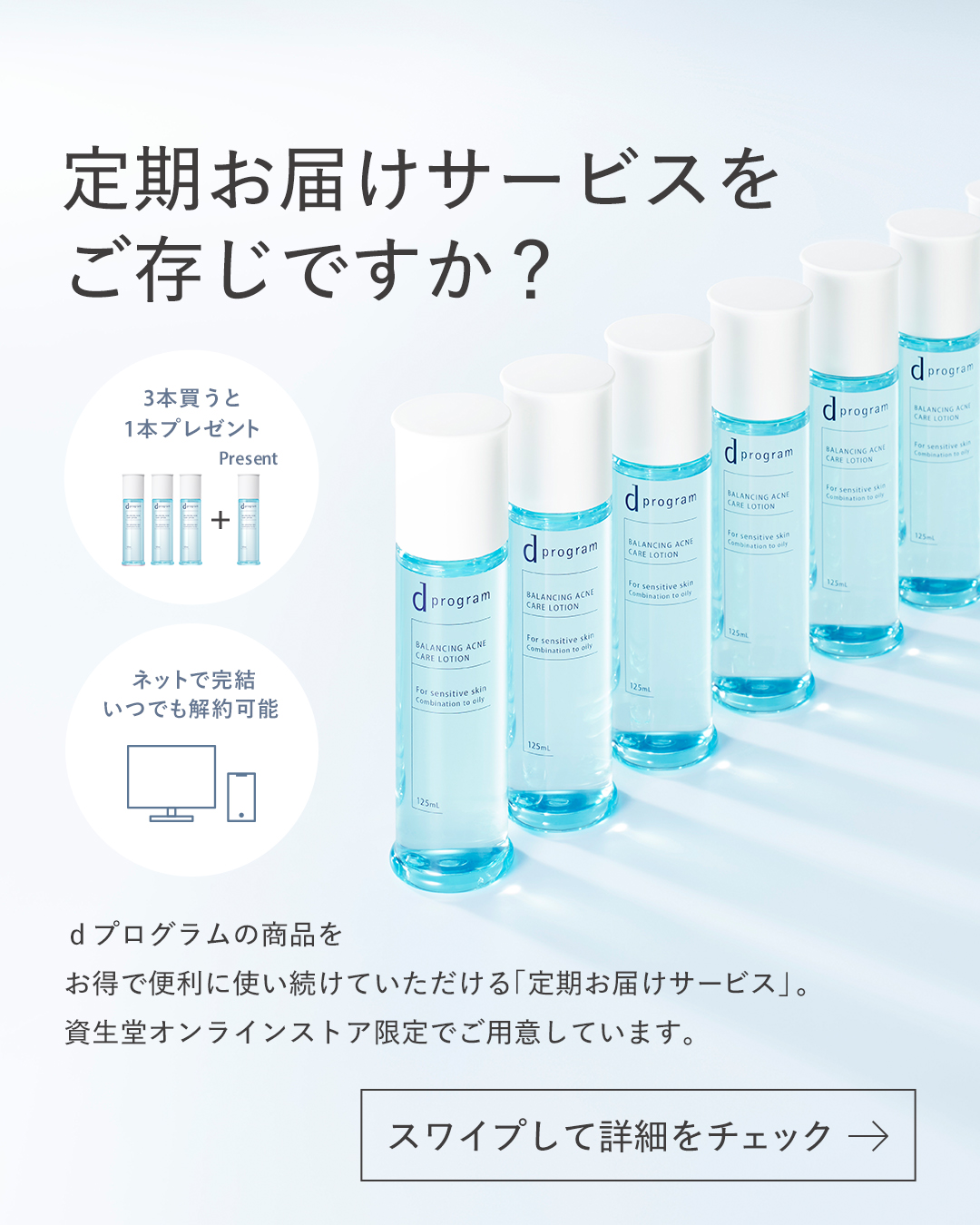 dプログラム on X: 