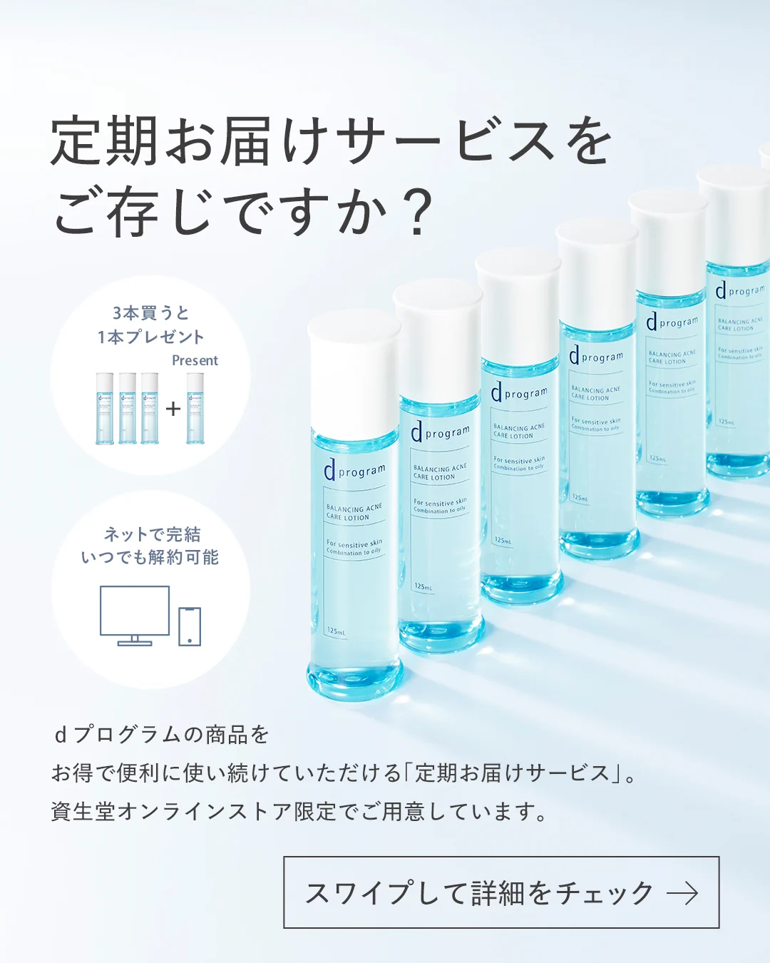 dプログラム on X: 