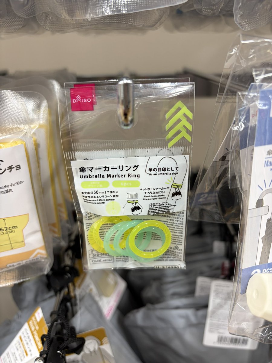kinoko_bustos's tweet photo. ダイソーのこれ付けとけばなんでもめじるしアクセサリーになるんじゃね https://t.co/VrTwGFBkeS