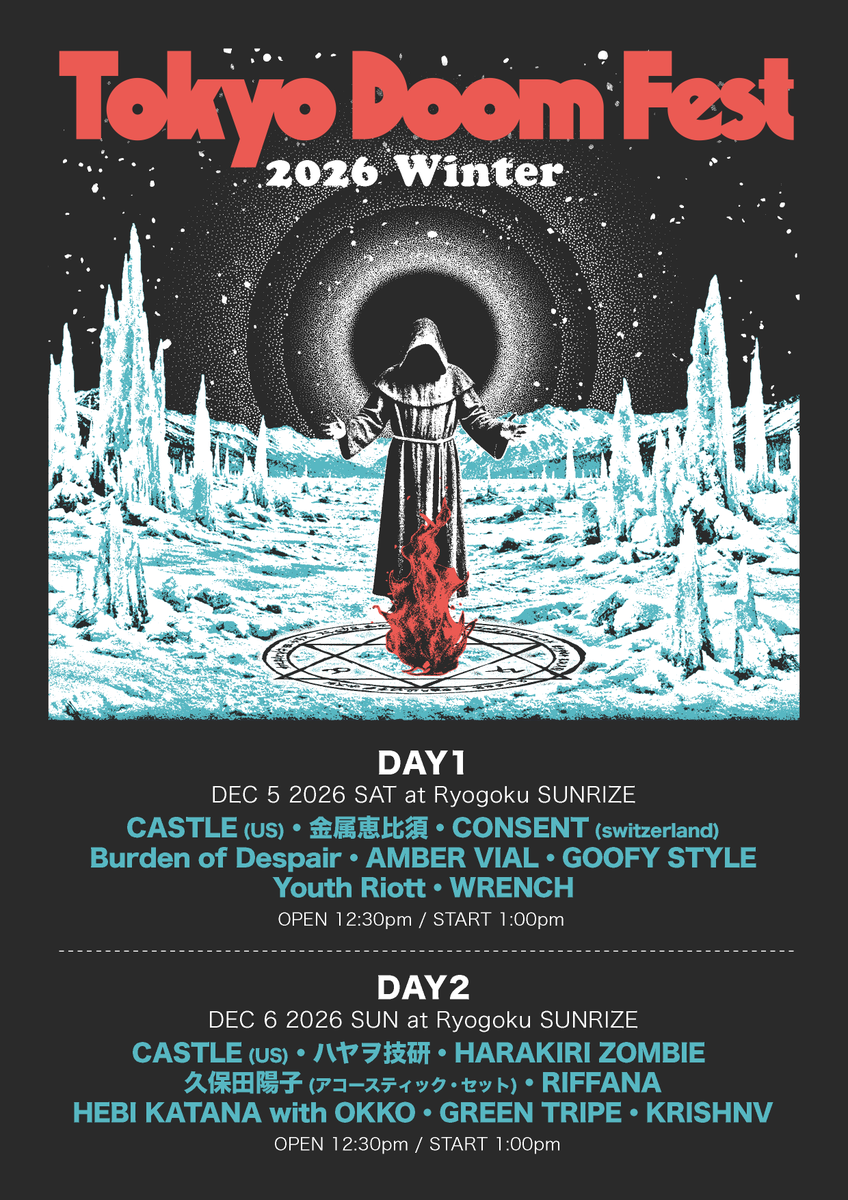 Tokyo Doom Fest (@tokyodoomfest) / Posts / X