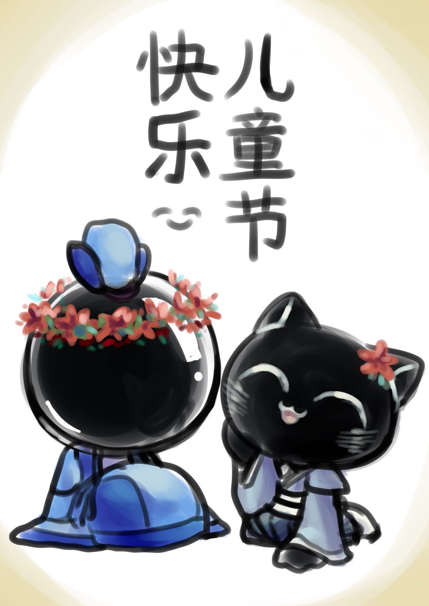 leftovers_32's tweet photo. 不是我画的是朋友给的赠图…唉好喜欢
#ninesols #九日ninesols https://t.co/d4oE1gPzxt