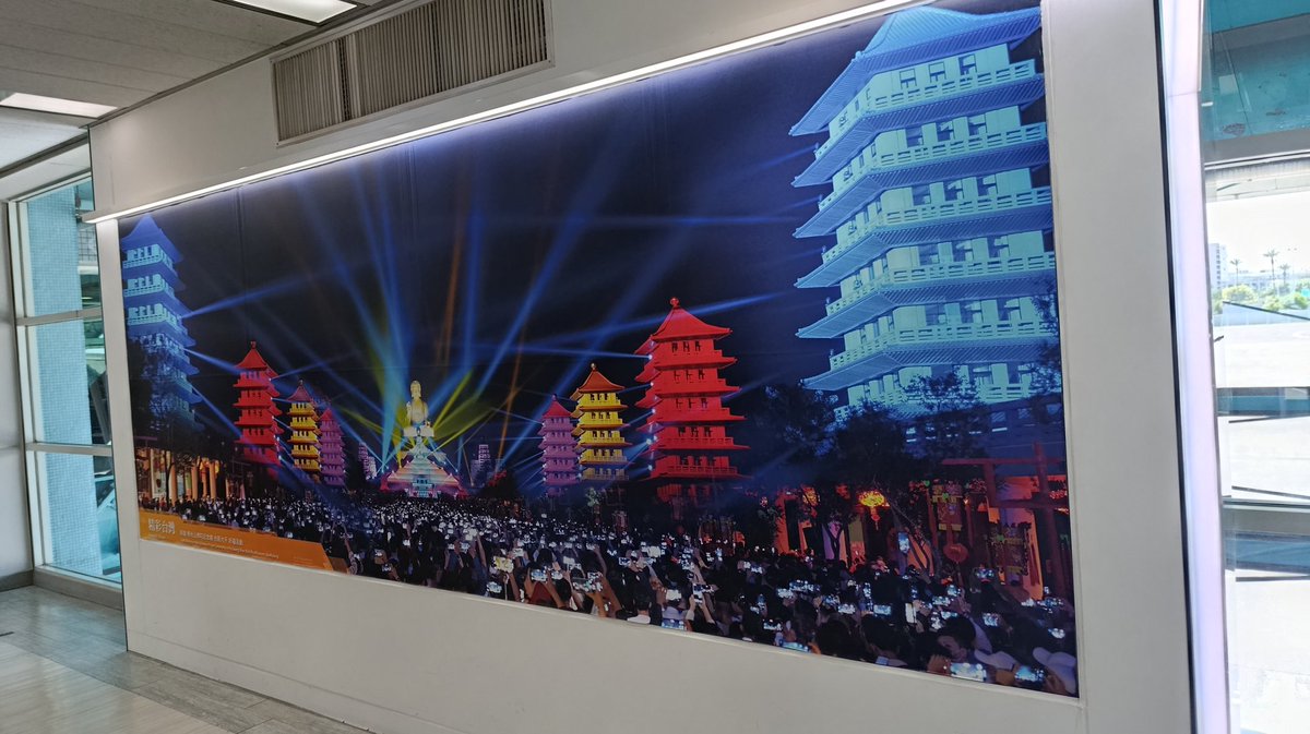 leo2web's tweet photo. 「高雄ってベトナム語ではCao Hungって表記されるんやで」「じゃあ台中は？」「Dai Trung…」「まんまですね」

と！言うわけでして！
大日本帝国時代の首都、高雄に着陸しました。

やっていきます🥺 https://t.co/maTlrqeovX