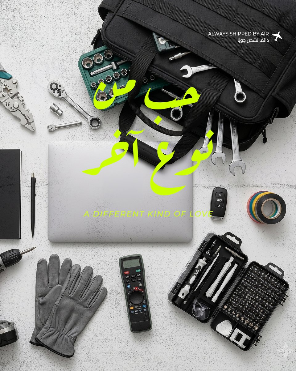 SHEIN_Men_AR's tweet photo. حب من نوع آخر 🖤
عدة كاملة لكل مهمة... وكل اللي تحتاجه تلقاه في شي إن.
A different kind of love 🖤
The right tools for every job—find them on SHEIN.
#SHEINeid #SHEINeidsale #SHEIN #SHEINforall #SHEINTrends #SummerVibes #SaudiFootball https://t.co/Z4f7ezp3Pj