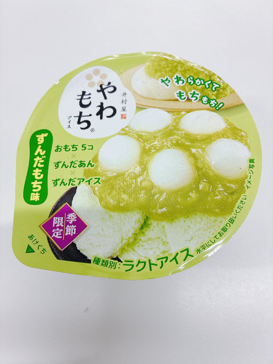 株式会社DD MeseMoa. むすめん。 野崎弁当 まとめ売り 野崎弁当（MeseMoa.茶色） (@nozakix) / Posts / X