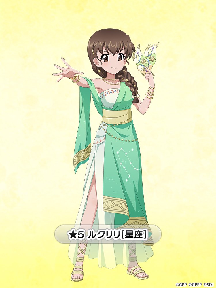 garupan_app's tweet photo. 6月3日(水)15時より『オールスター生徒ガチャ』開催！
ふたご座をモチーフにした新生徒 ★5『ルクリリ[星座]』が登場♪

▼開催期間
6月3日(水)15:00～6月10日(水)14:59

▼詳細
https://t.co/eP4B1fOnc3

#garupan_app https://t.co/qb0dpMSIms
