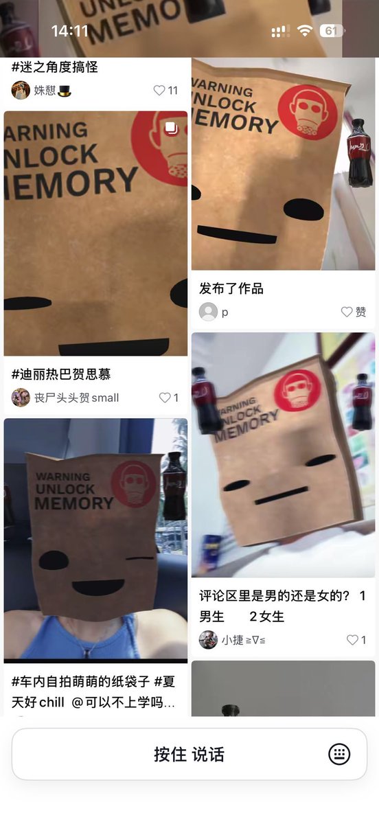 moodev91's tweet photo. 这是抖音上的新“潮流”吗？  
大家都在用这个特效！  
抖音上的年轻人中兴起了一股新潮流，把自己装扮成“银行劫匪”，目前已有734.7万人使用过 
https://t.co/wo7NXV44vJ https://t.co/RDyZBV64Qg