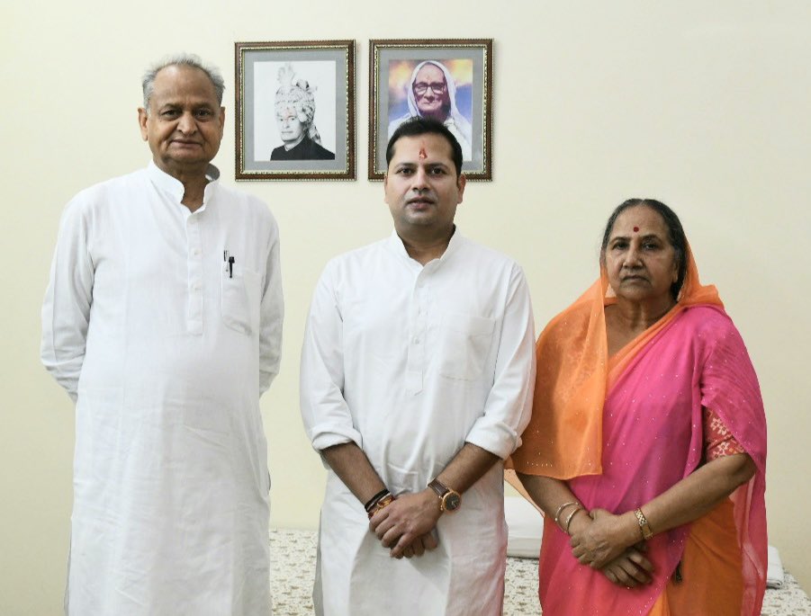ashokgehlot51's tweet photo. वैभव गहलोत को जन्मदिवस पर हार्दिक बधाई एवं शुभकामनाएं। 

जीवन में उन्नति करो, स्वस्थ एवं प्रसन्न रहो, हमारी शुभकामनाएं एवं आशीर्वाद है। https://t.co/eJrtMjKs31