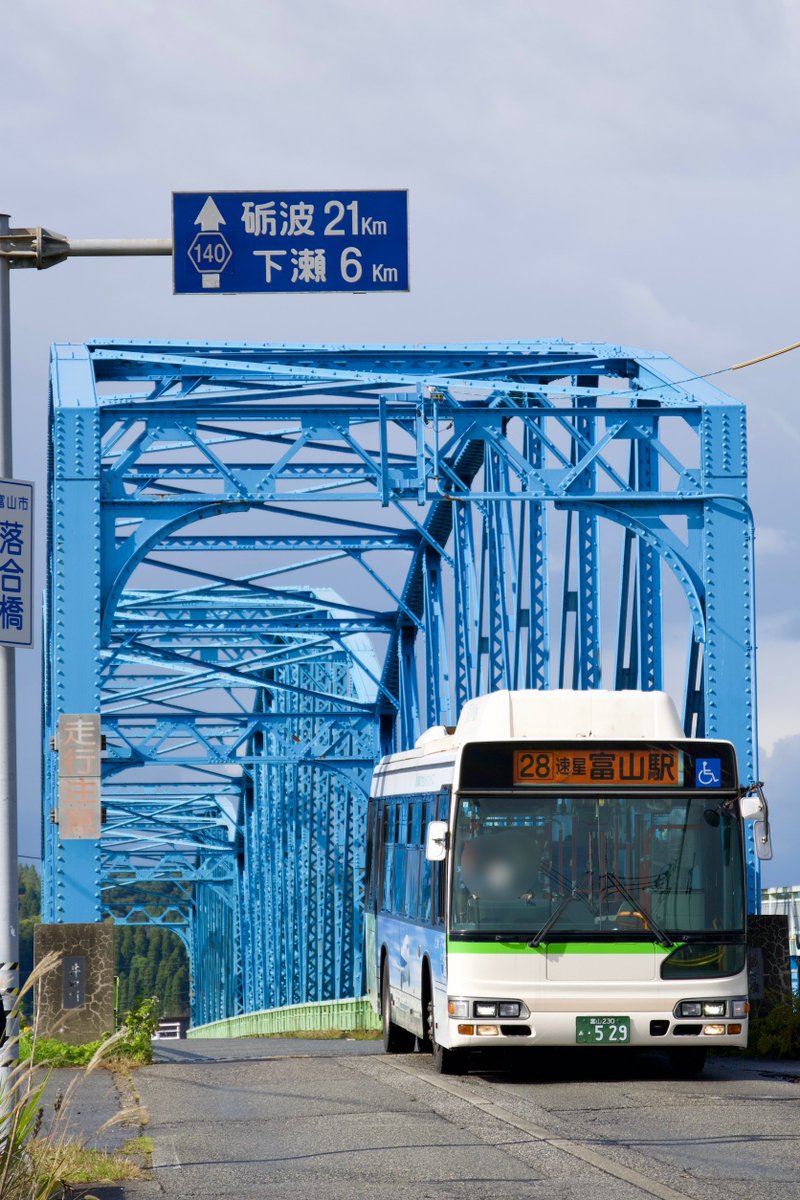 aorapi_'s tweet photo. (その5)
「方向幕529で往く秋の八尾」 https://t.co/cHujqO9qDY