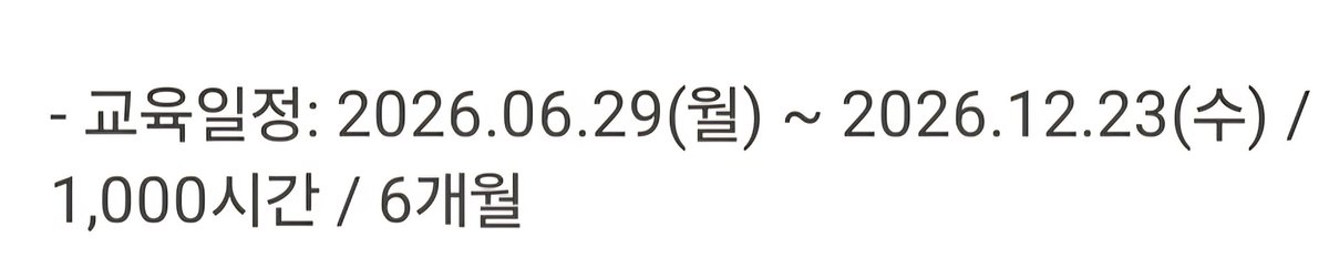 눈길 tweet media
