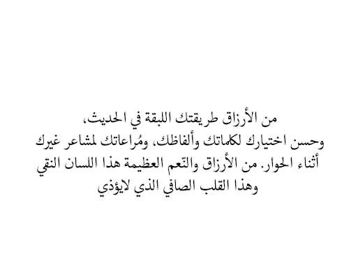 رسائل لم تُبعث tweet media