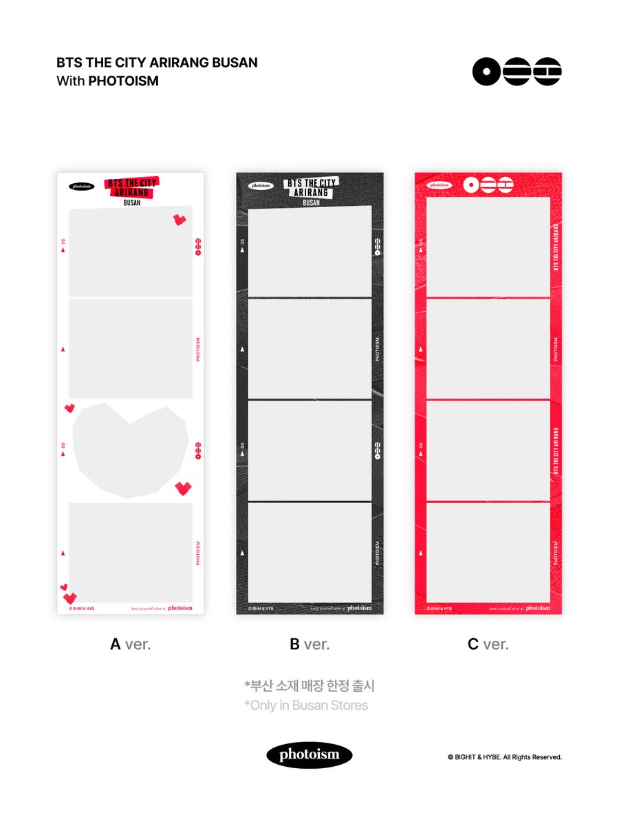 포토이즘 tweet media