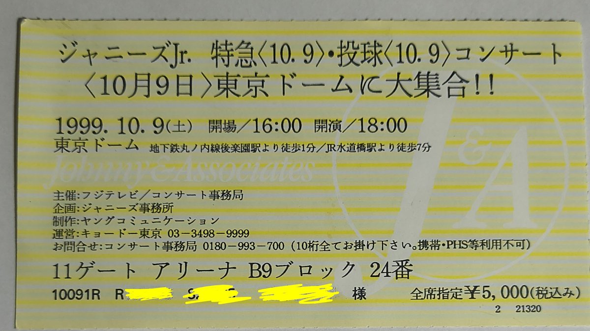 Ataichannn's tweet photo. 初お披露目には行ったのに
ラストには行けなかったって訳

ありがとうって言いたかったな。涙
#WeareARASHI https://t.co/i10PYazlMV