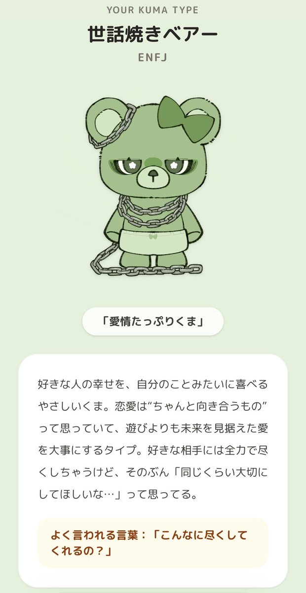 ℳ. tweet media