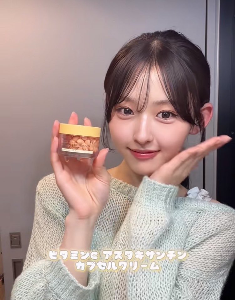 hosituinotiyo's tweet photo. やっぱりアスタキサンチンは凄い。
めちゃくちゃお金かけて肌管理してるレベルの肌にしてくれるの神だろ、、😭😭😭 https://t.co/6lNrv2rrVW